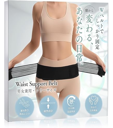Amazon.co.jp: リフレッシュ 山本式骨盤ストレッチベルト【THE